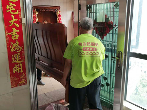 家庭搬家