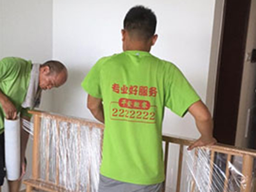 物品打包